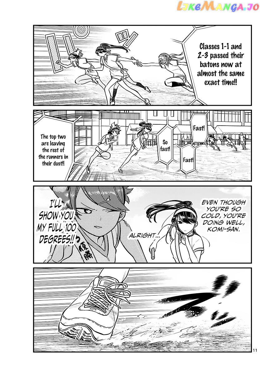 Komi Can